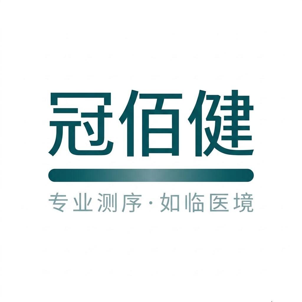 冠佰健旗舰店