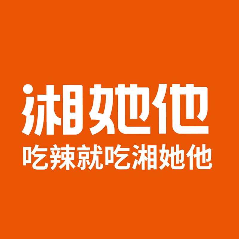 湘她他食品旗舰店