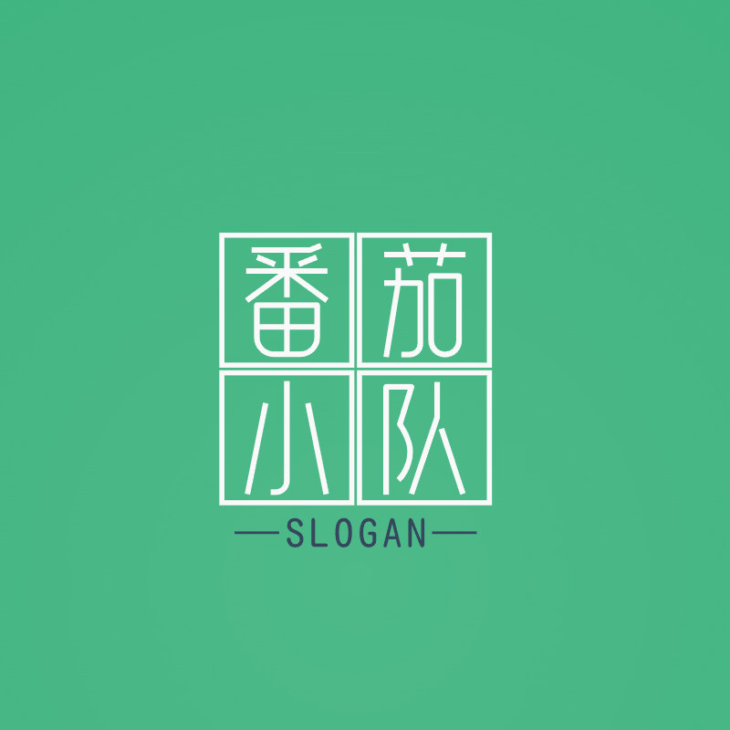 番茄小队生活馆