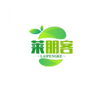 莱朋客旗舰店