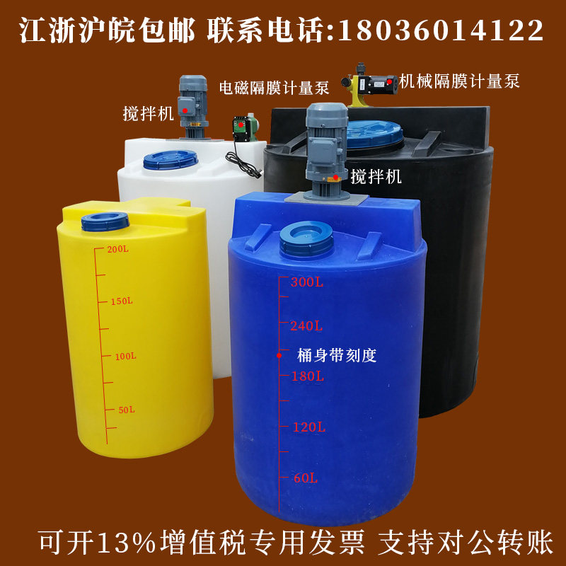 忠恒塑业科技