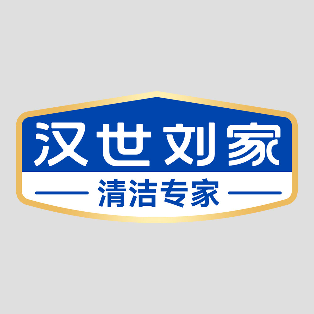 汉世刘家牙帮手专卖店
