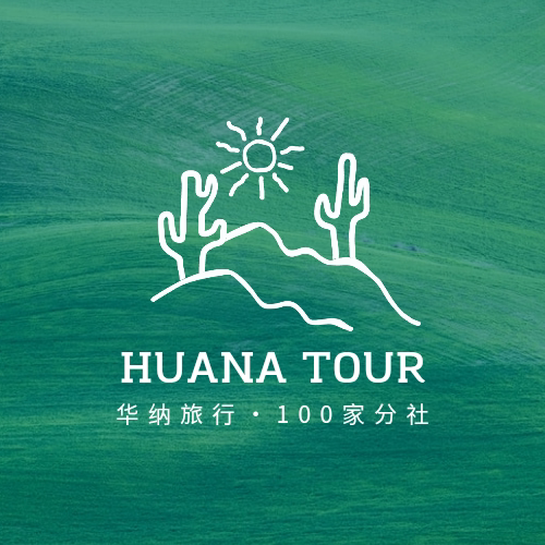 山东华纳旅游城阳专营店