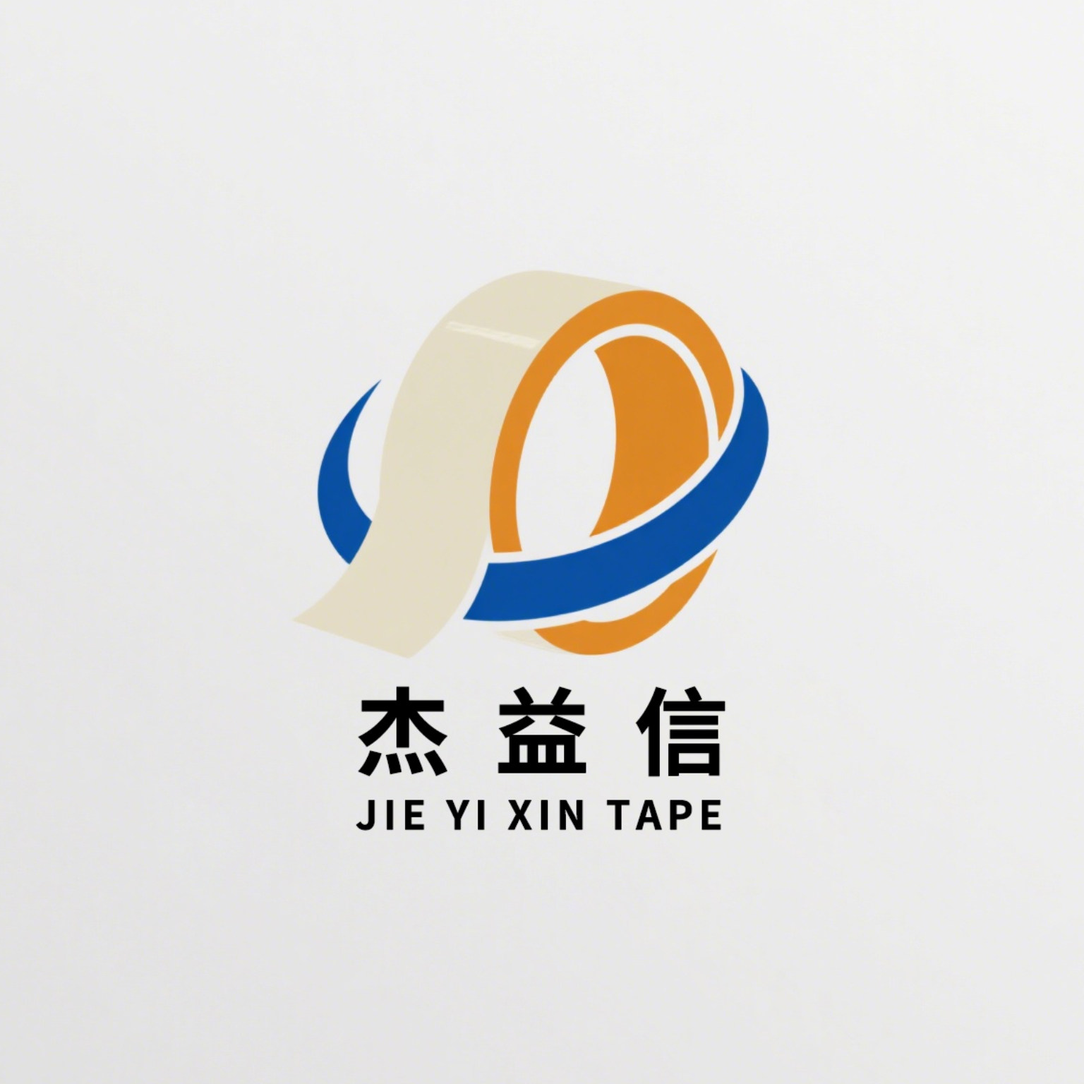 顺顺特种胶粘制品厂家直销
