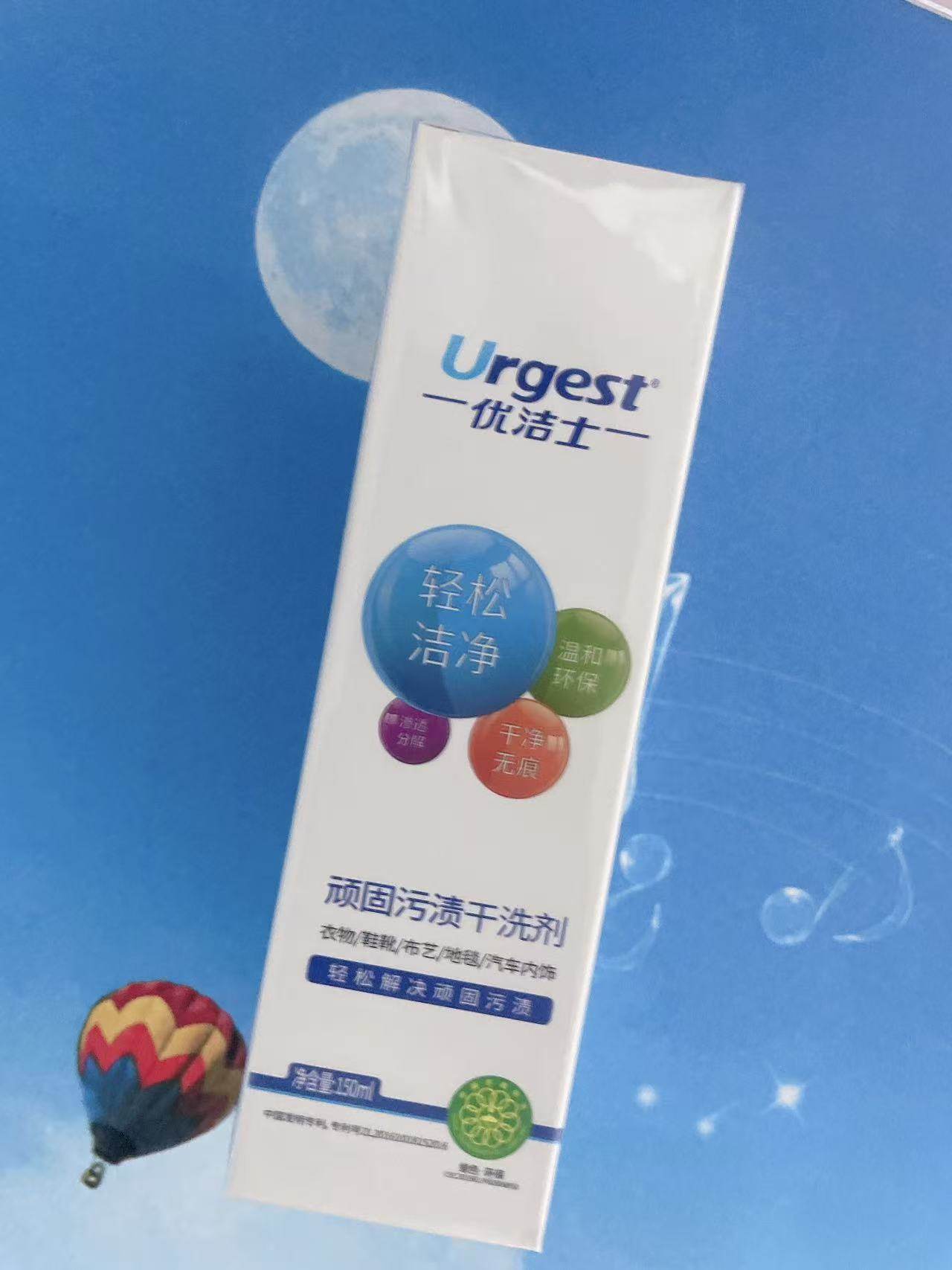 优洁士干洗剂线上直销店