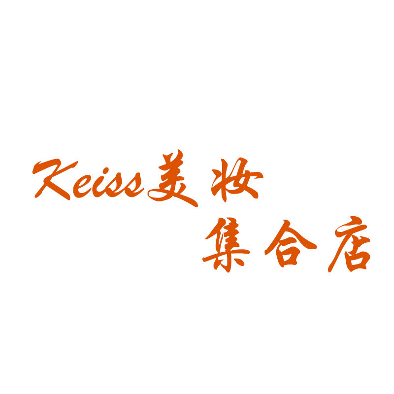 Keiss美妆集合店