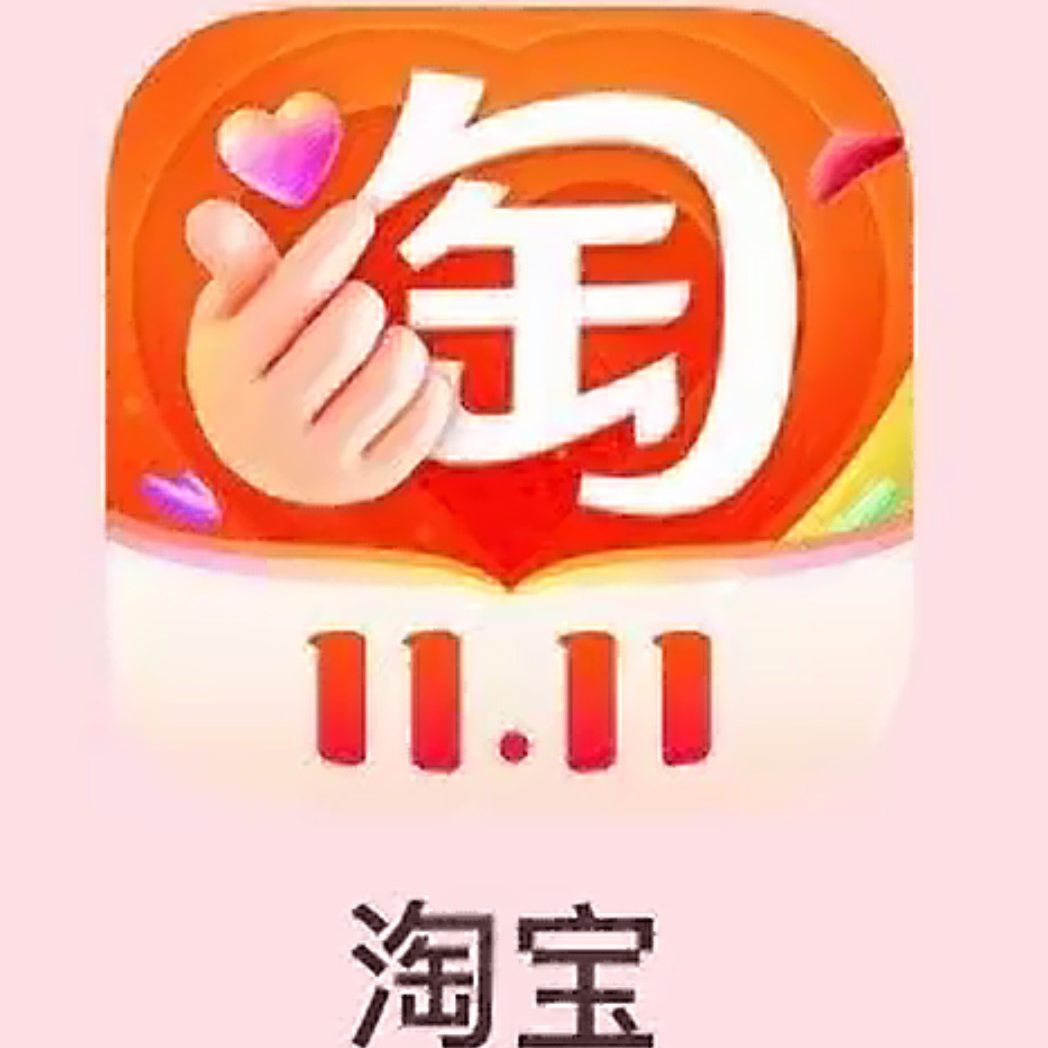 兴欣日用百货铺
