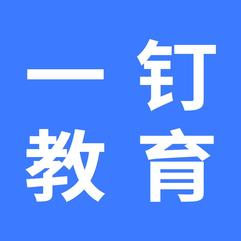 一钉图书专营店