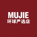 日本进口MUJIE环球严选店 店铺LOGO