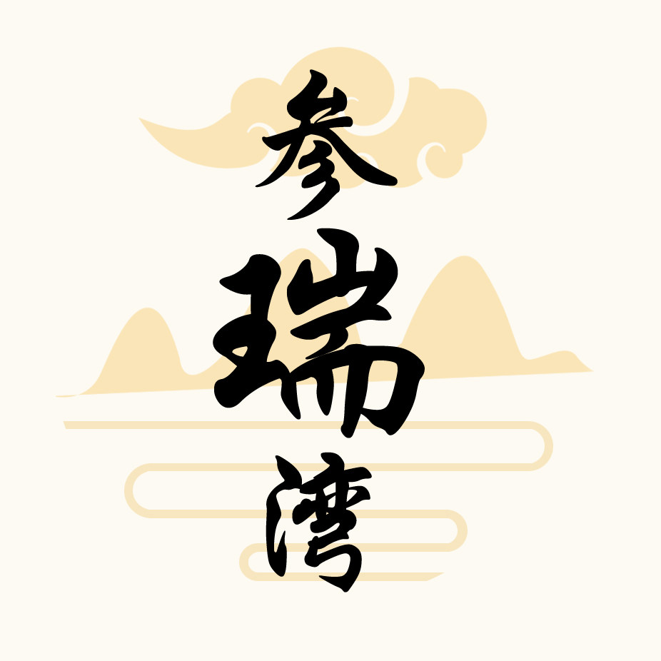 参瑞湾生鲜旗舰店