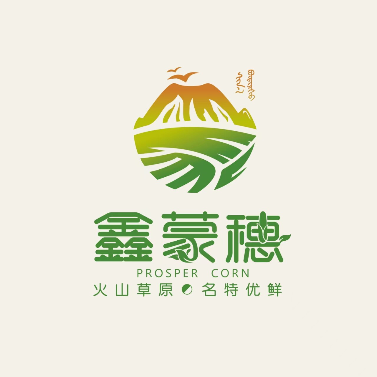 鑫蒙穗食品旗舰店