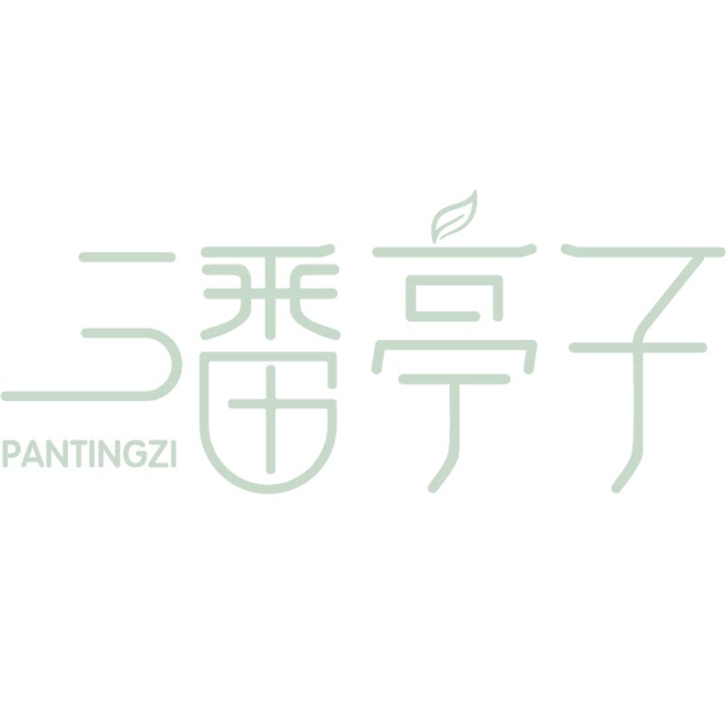 潘亭子旗舰店