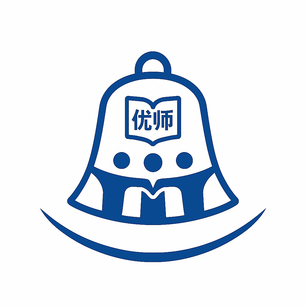 京师优师大学生1v1家教