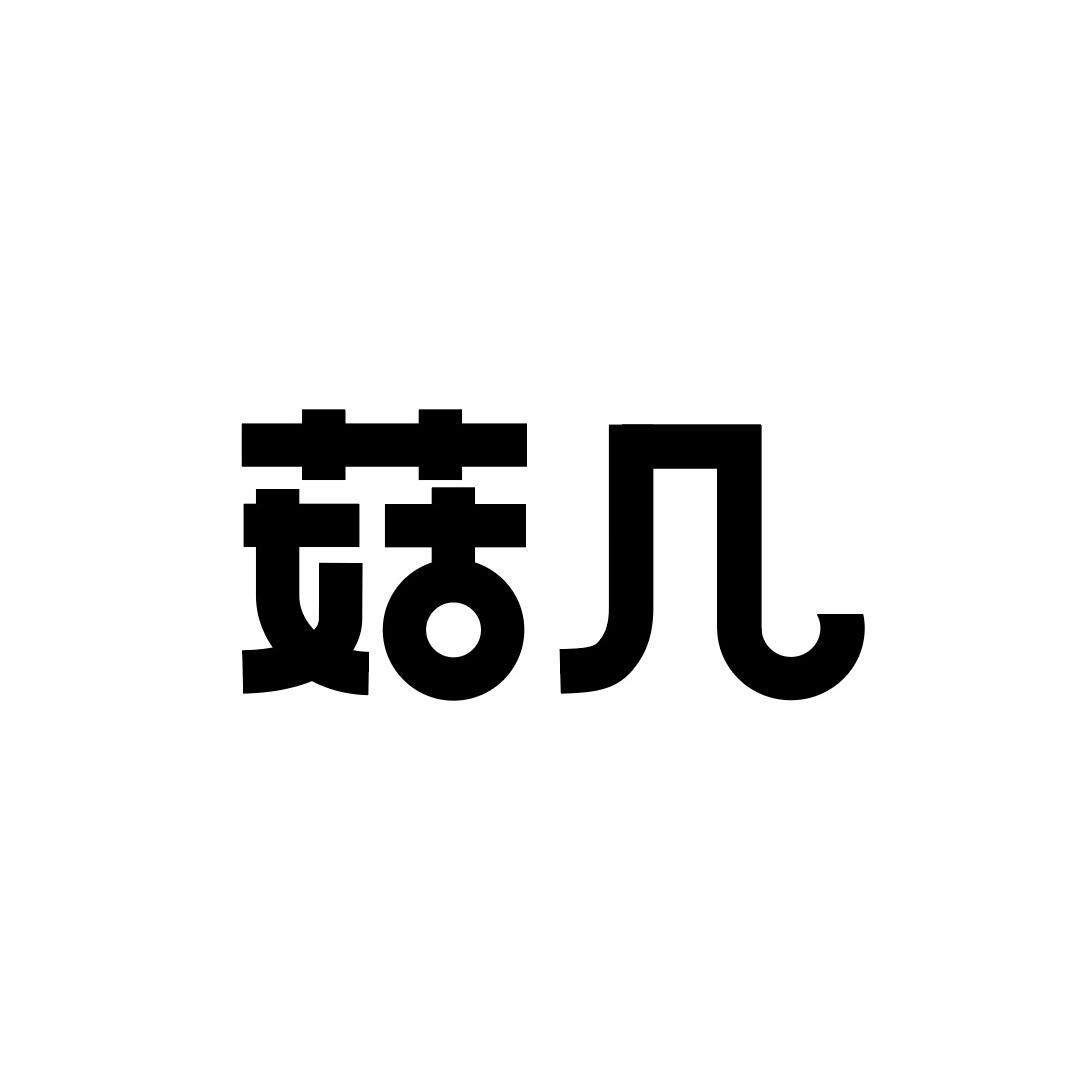 菇几旗舰店 店铺LOGO