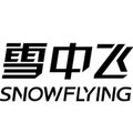 雪中飞来晖专卖店