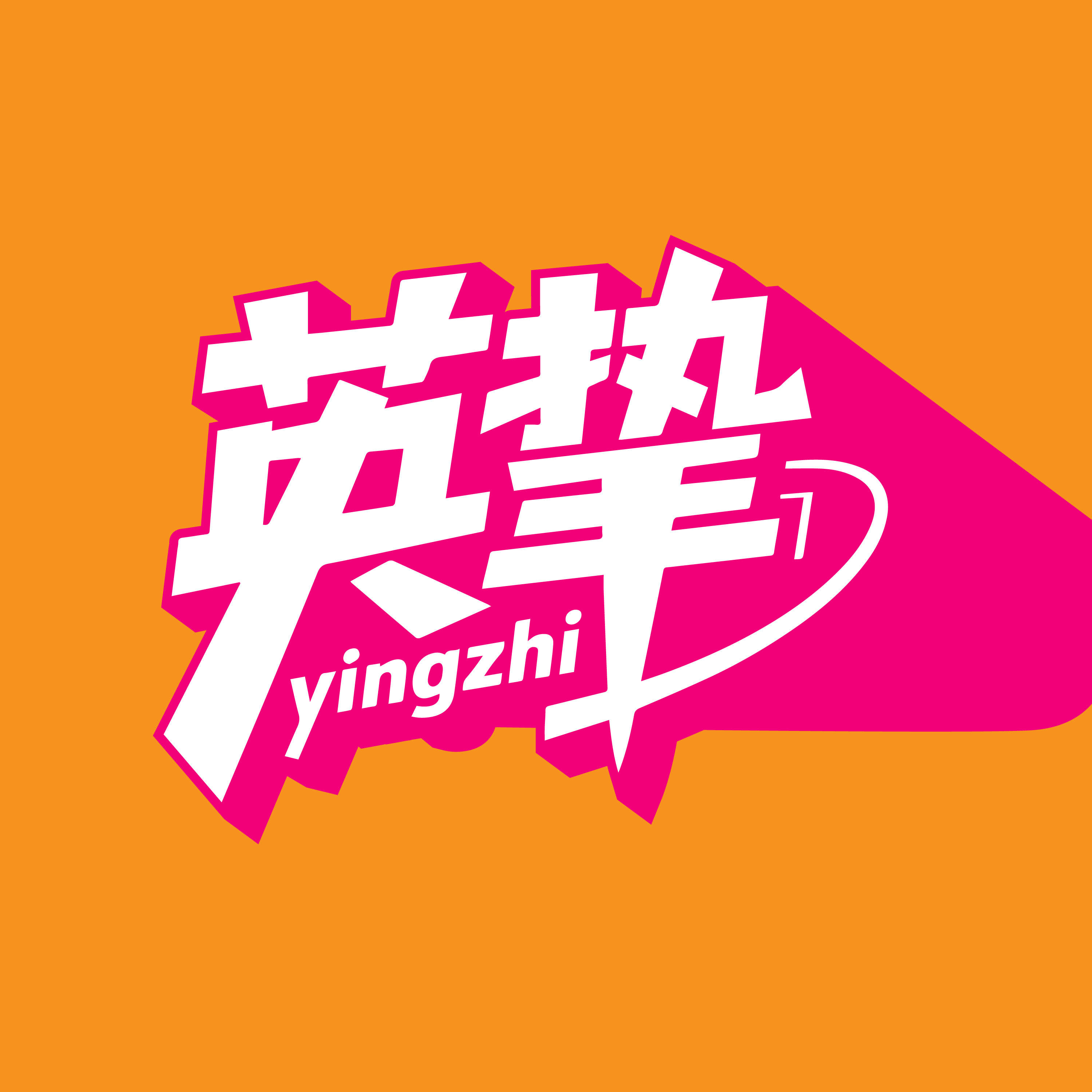 英挚服饰旗舰店