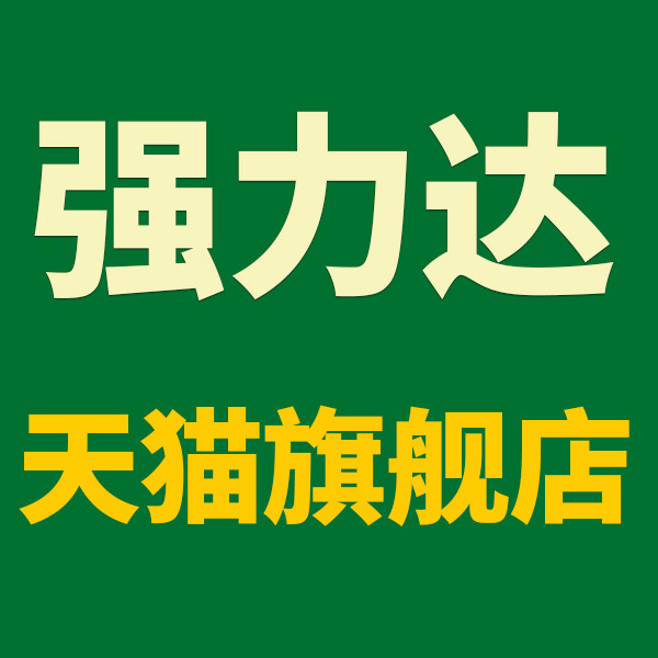 强力达旗舰店 店铺LOGO