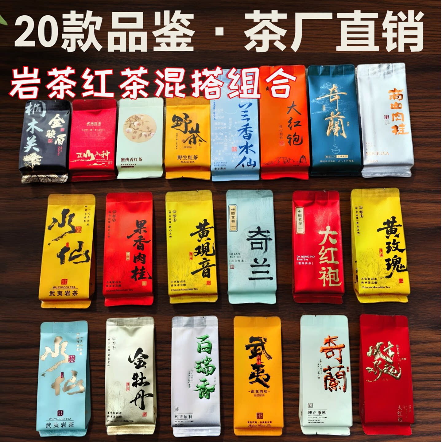 武夷茶农夷然与官方店 店铺LOGO
