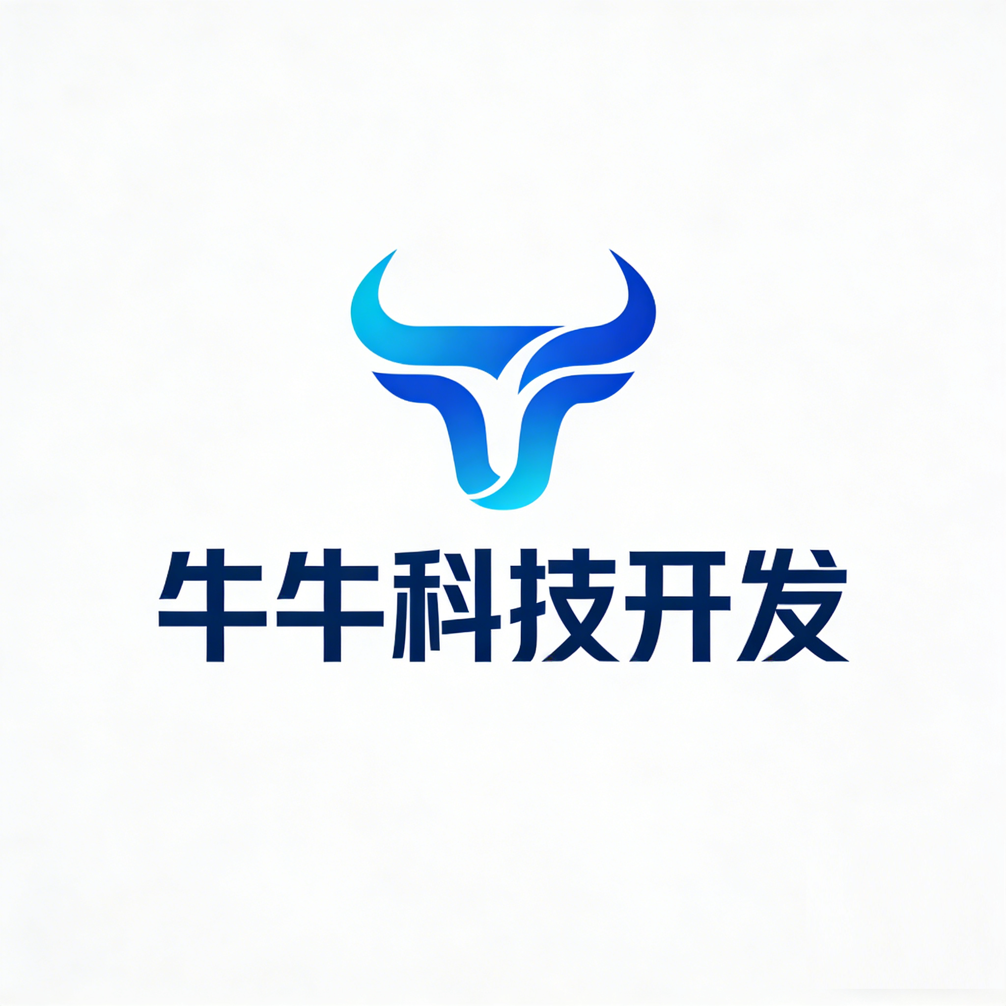 牛牛科技开发