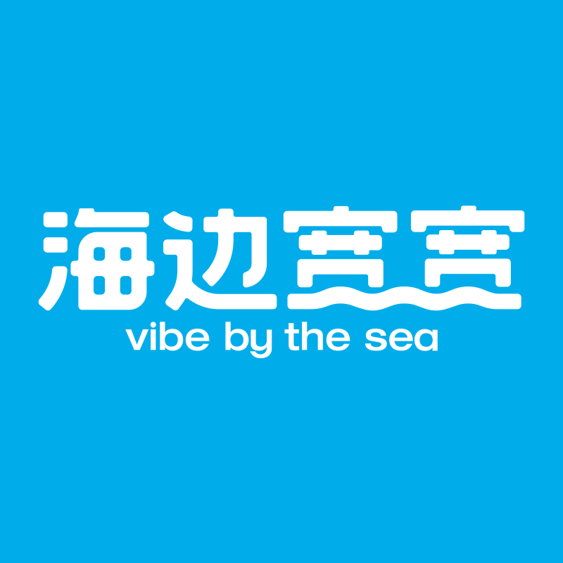 海边宽宽旗舰店