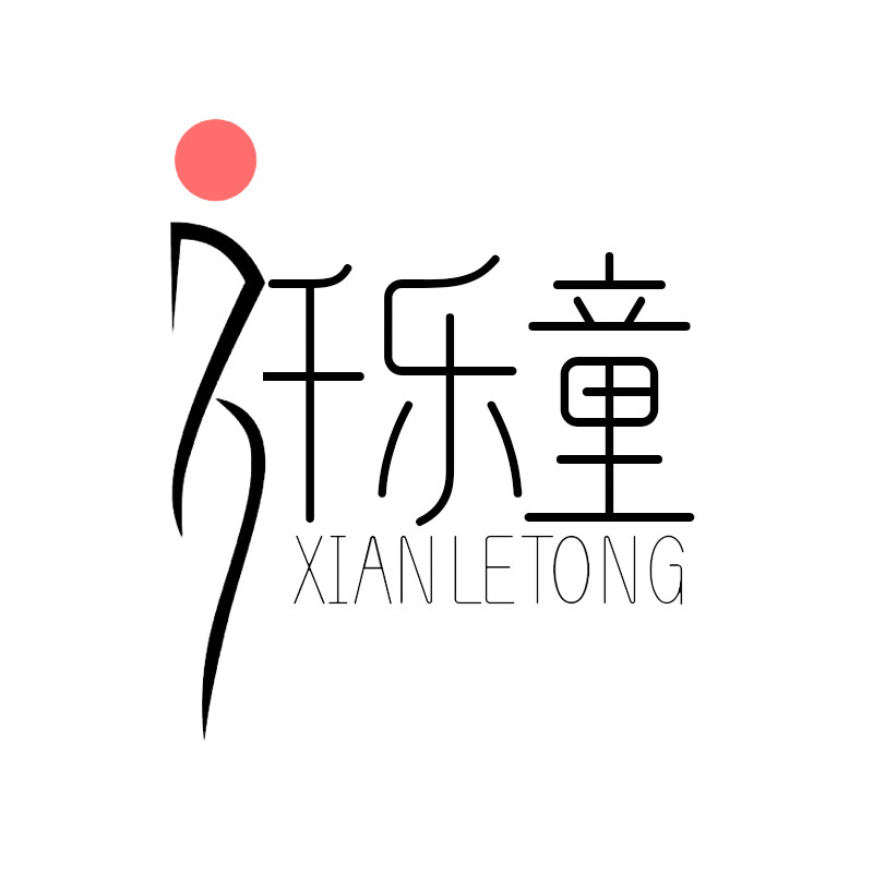 纤乐童旗舰店