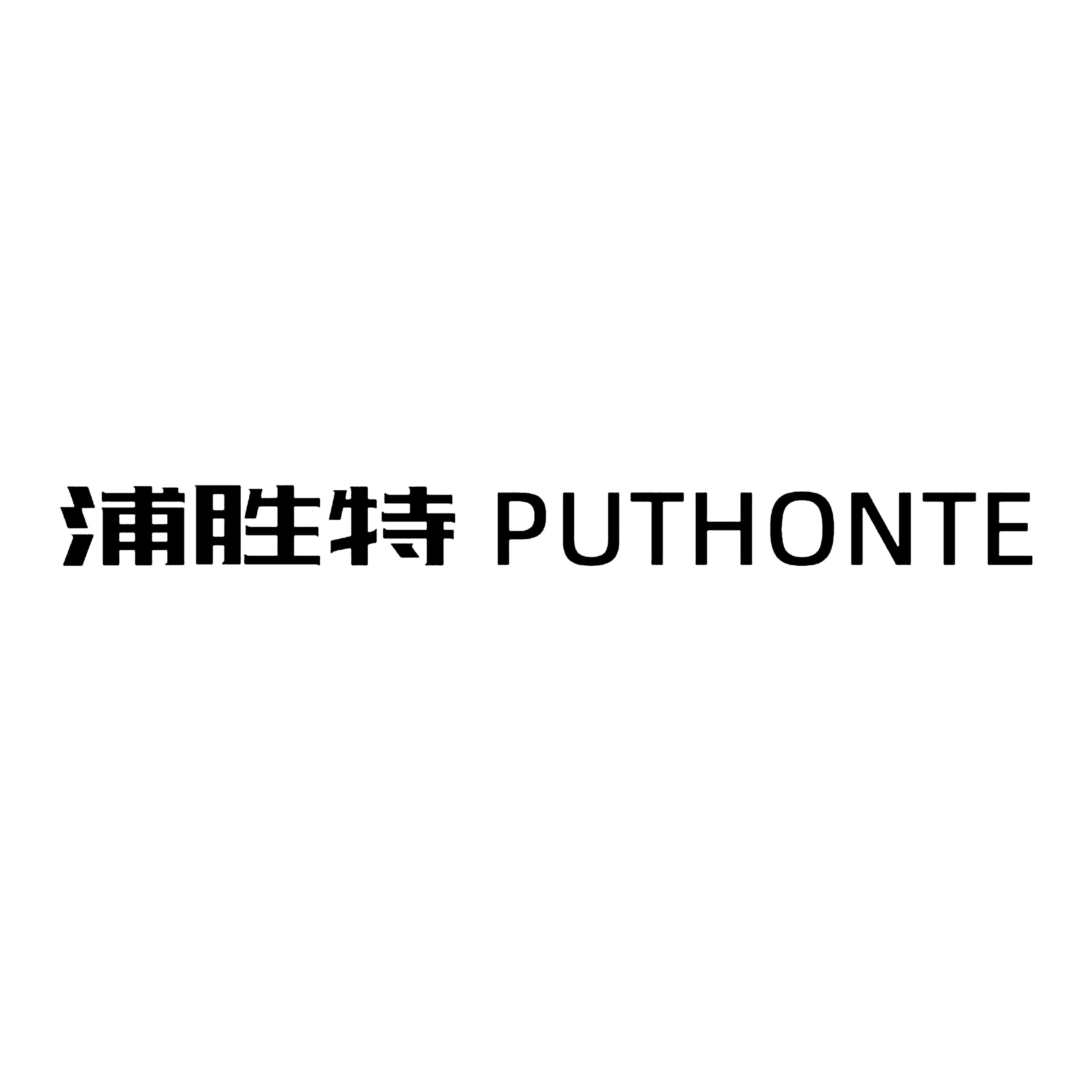 PUTHONTE浦胜特五金旗舰店 店铺LOGO