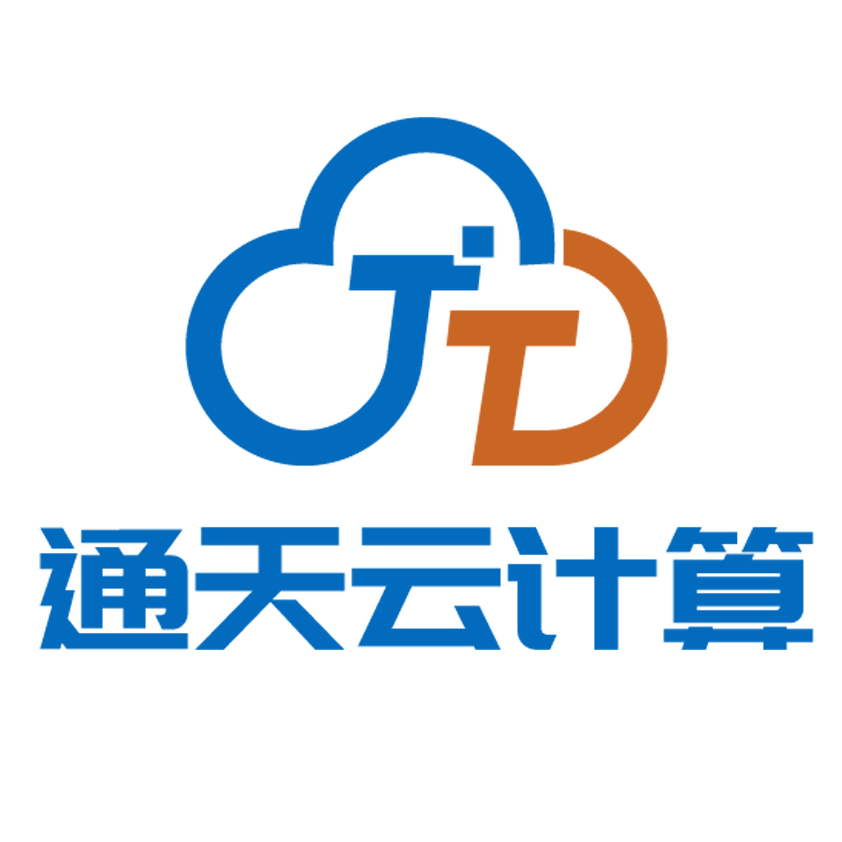 通天云计算科技