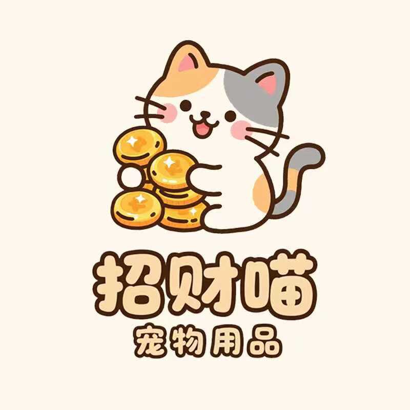 招财喵宠物超市