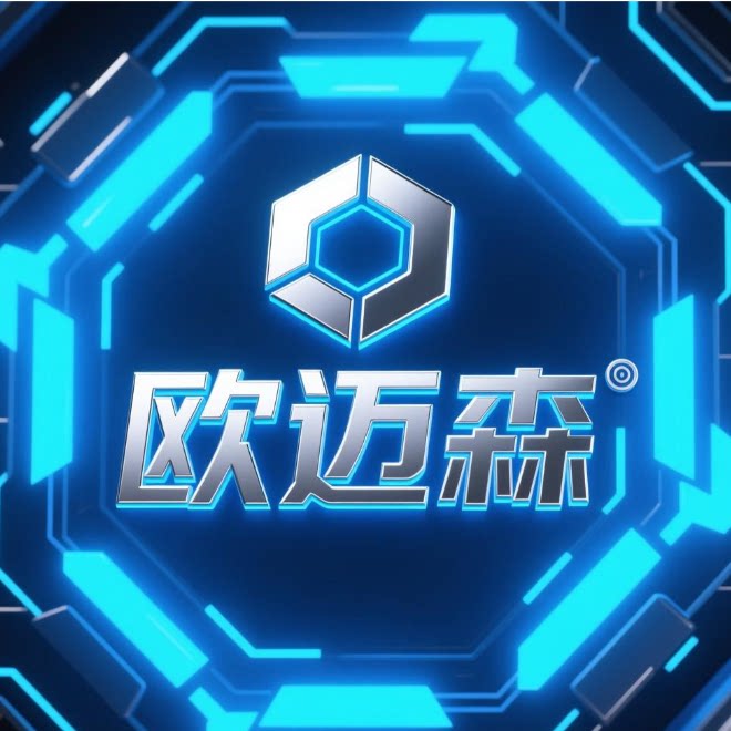 欧迈森旗舰店 店铺LOGO
