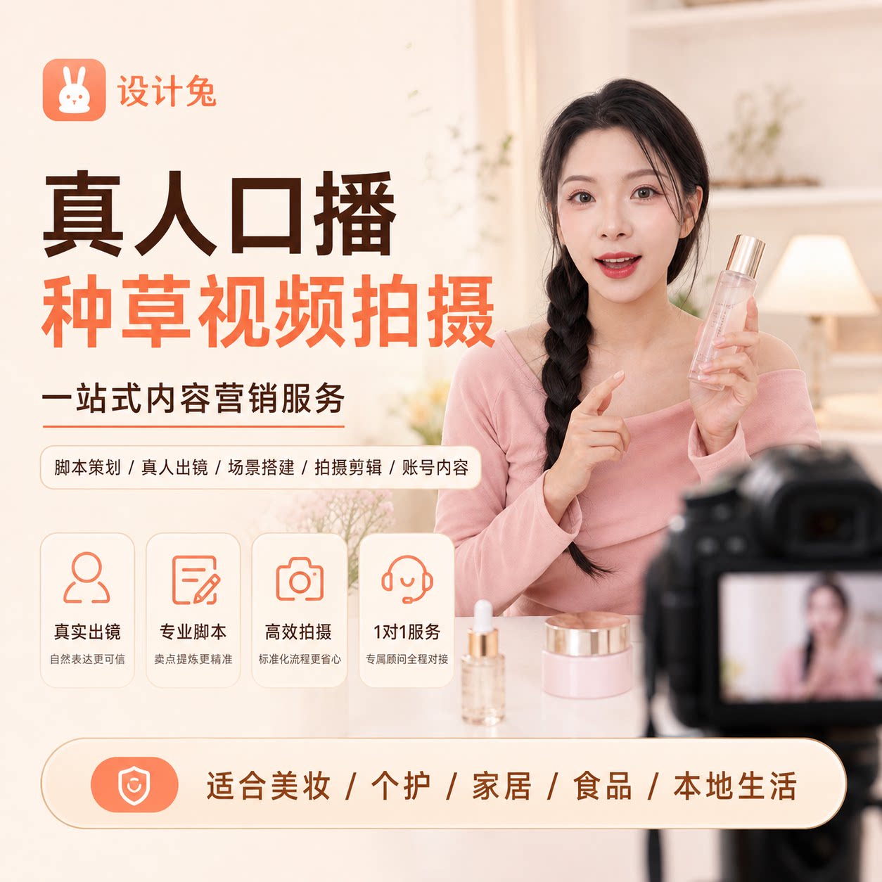 设计兔旗舰店