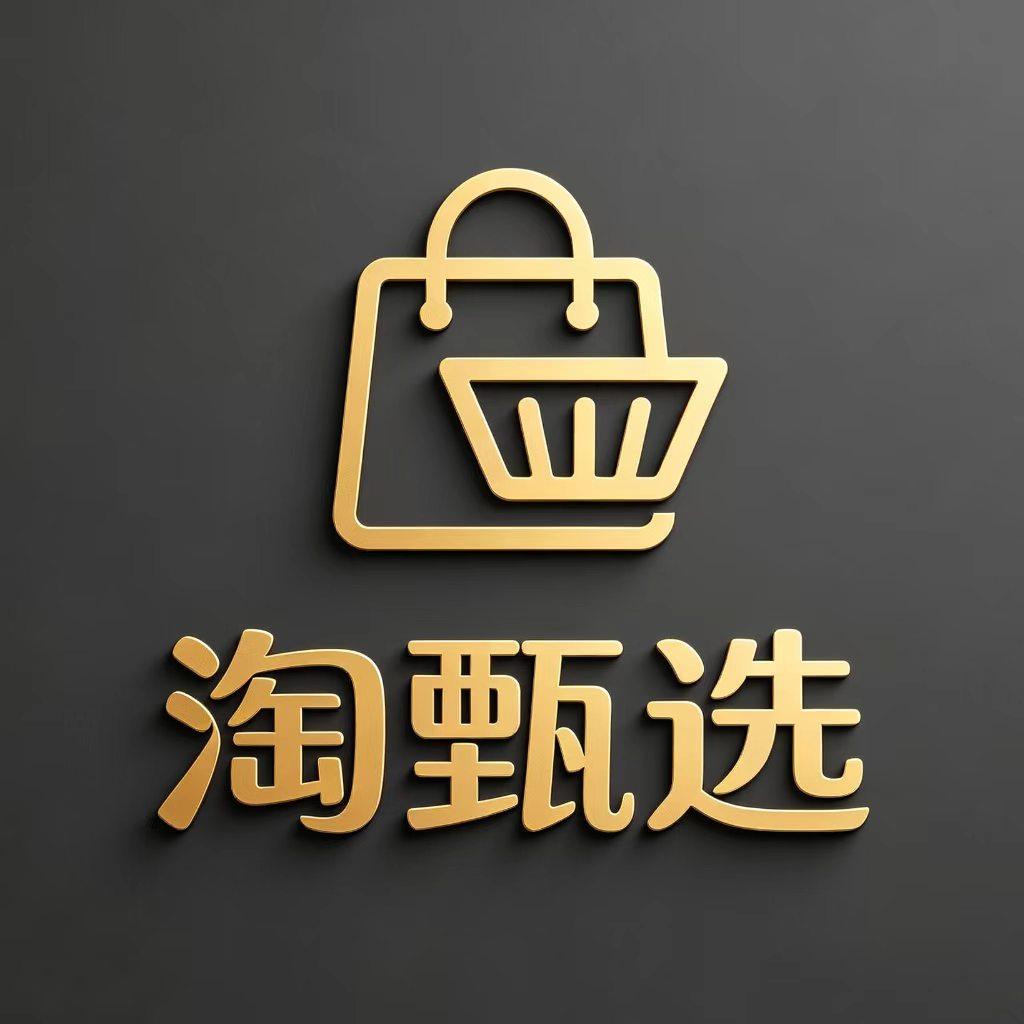 淘甄选爆款严选
