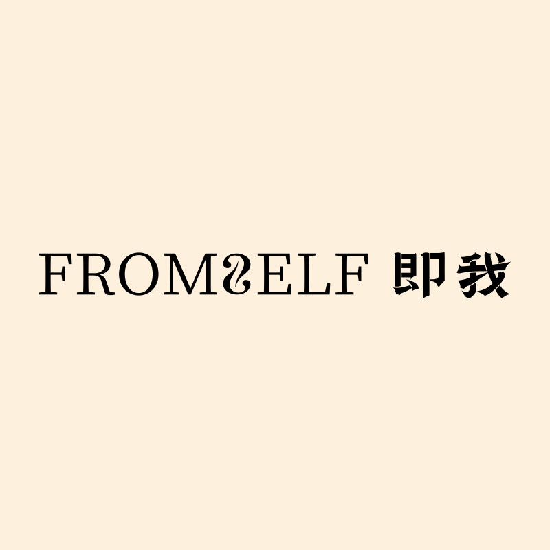 FromSelf香氛旗舰店