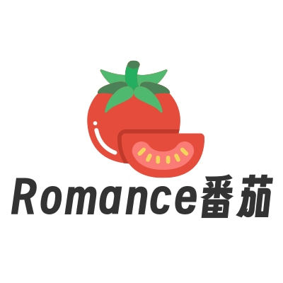 Romance番茄