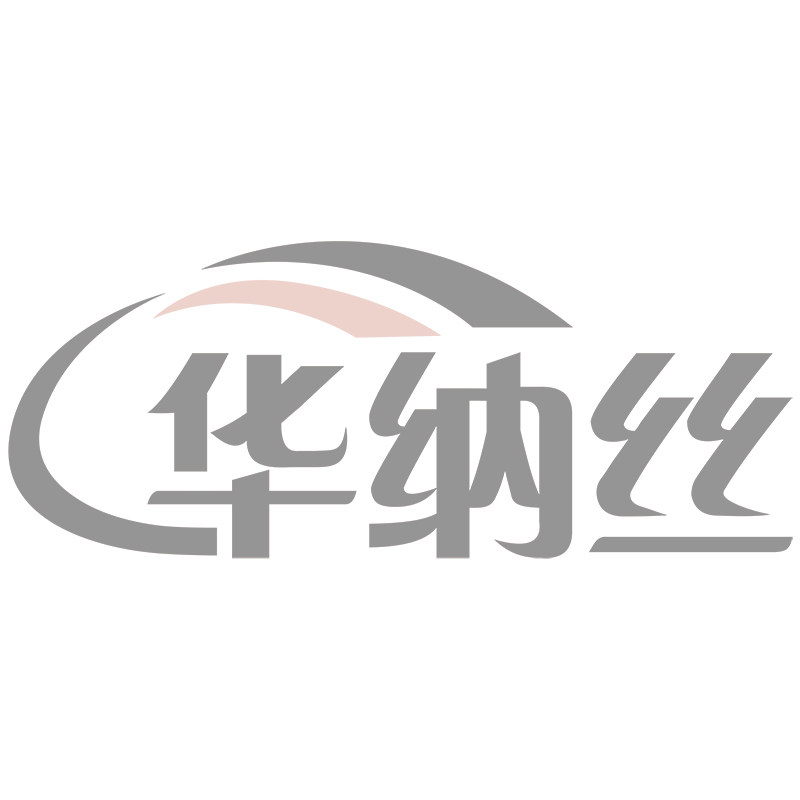 华纳丝旗舰店