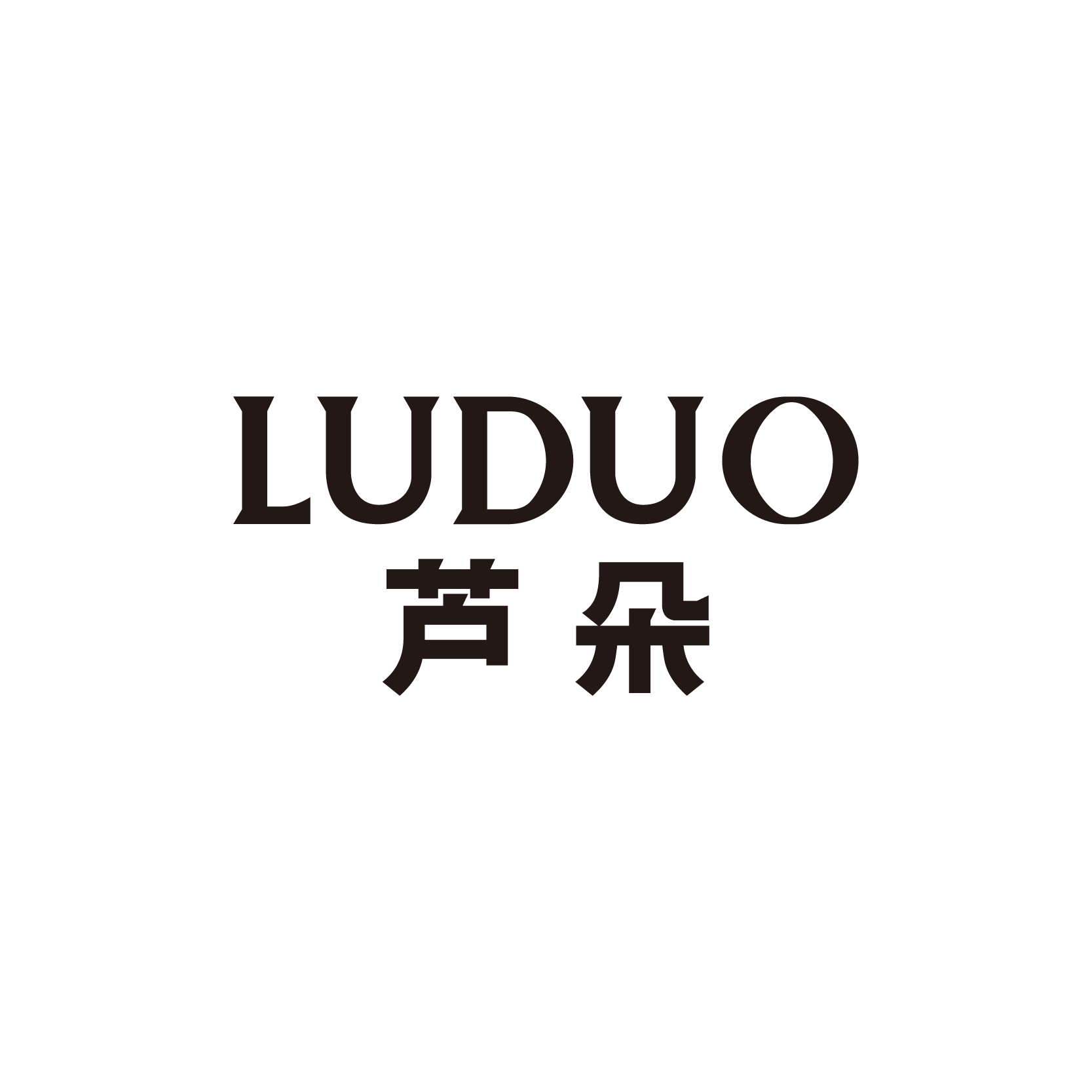 Luduo芦朵旗舰店