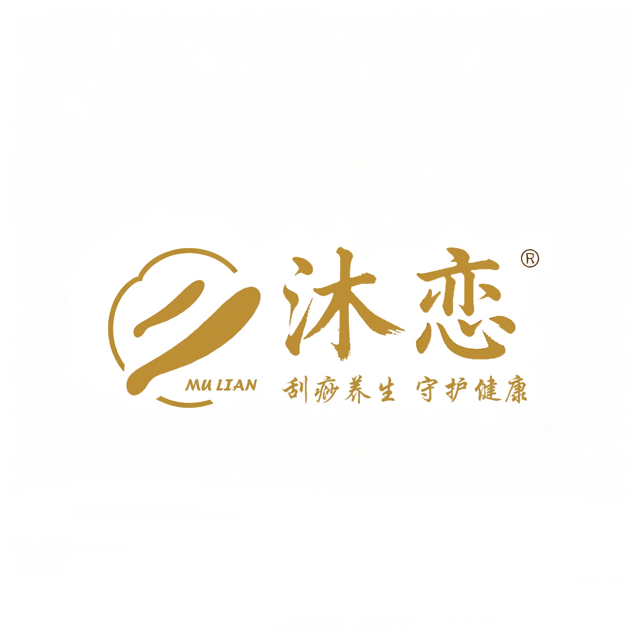 沐恋旗舰店