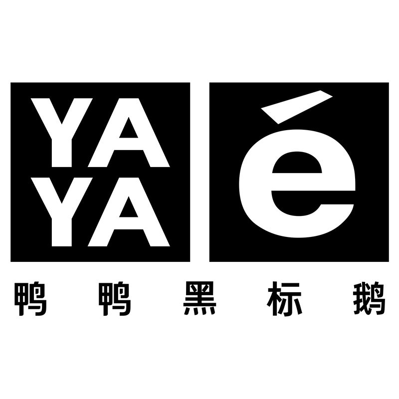 鸭鸭鹅旗舰店