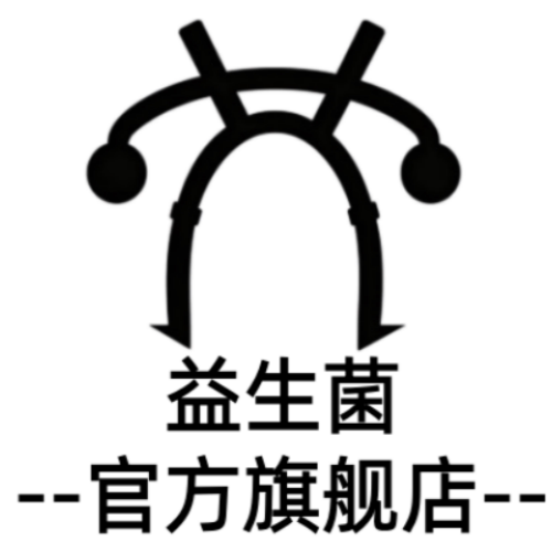 益生菌旗舰店