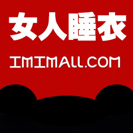 女人睡衣店