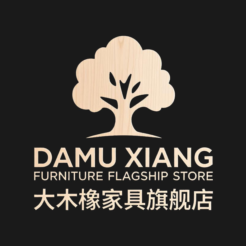 大木橡家具旗舰店