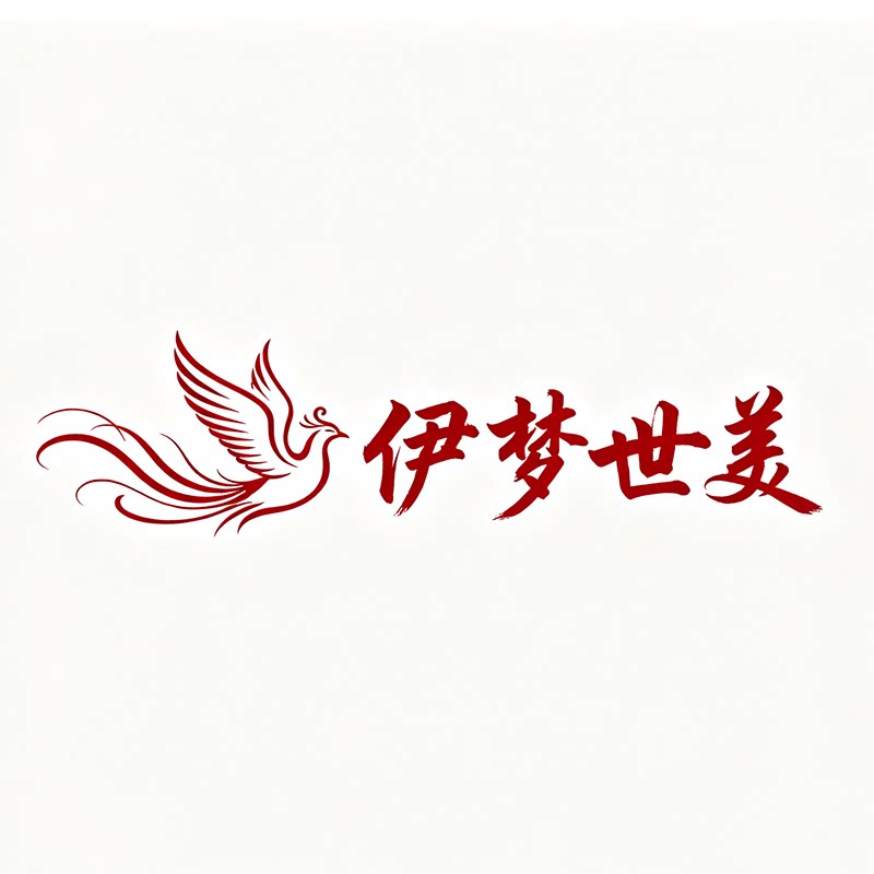 依梦世美旗舰店