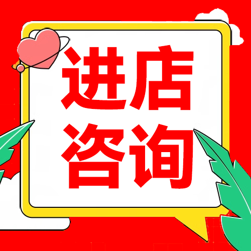 学术学位启舰店