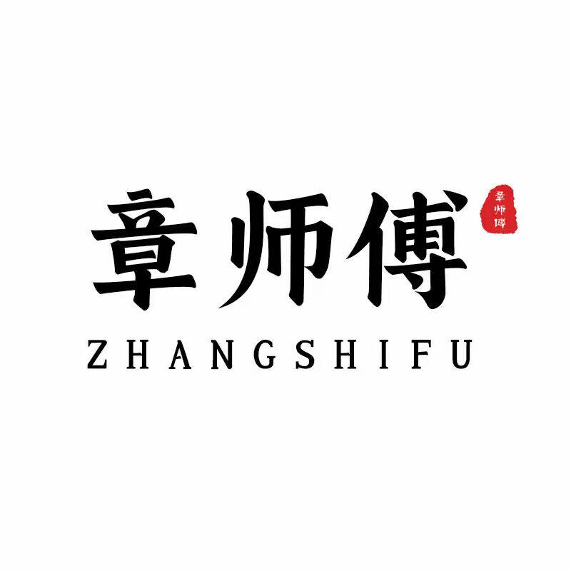 章师傅厨具旗舰店