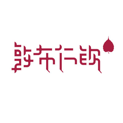 敦布仁钦香薰旗舰店