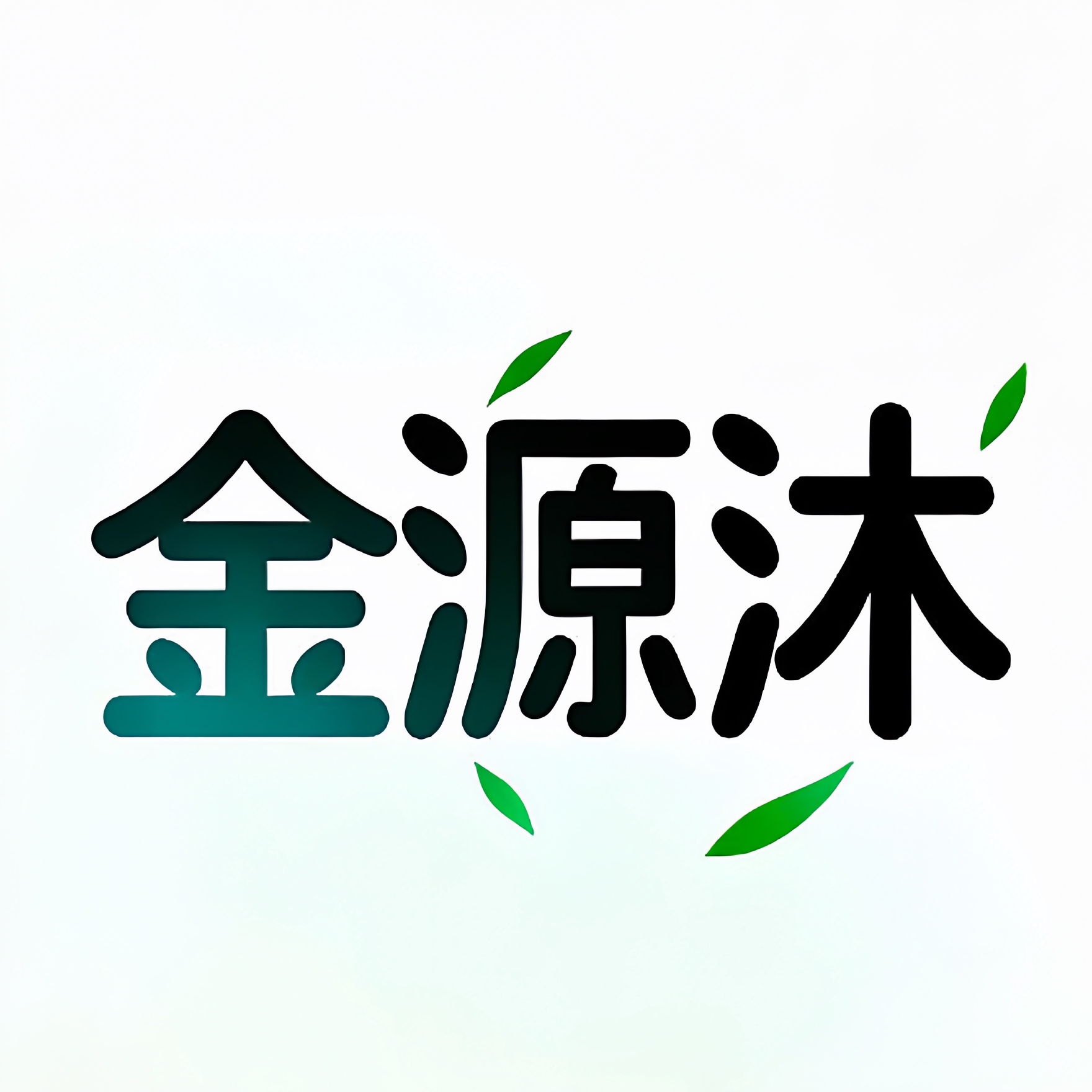 金源沐旗舰店