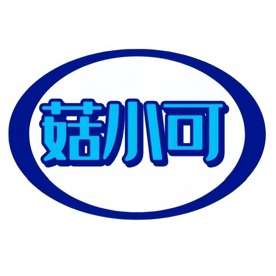 菇小可干货旗舰店