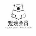 观境会员商城