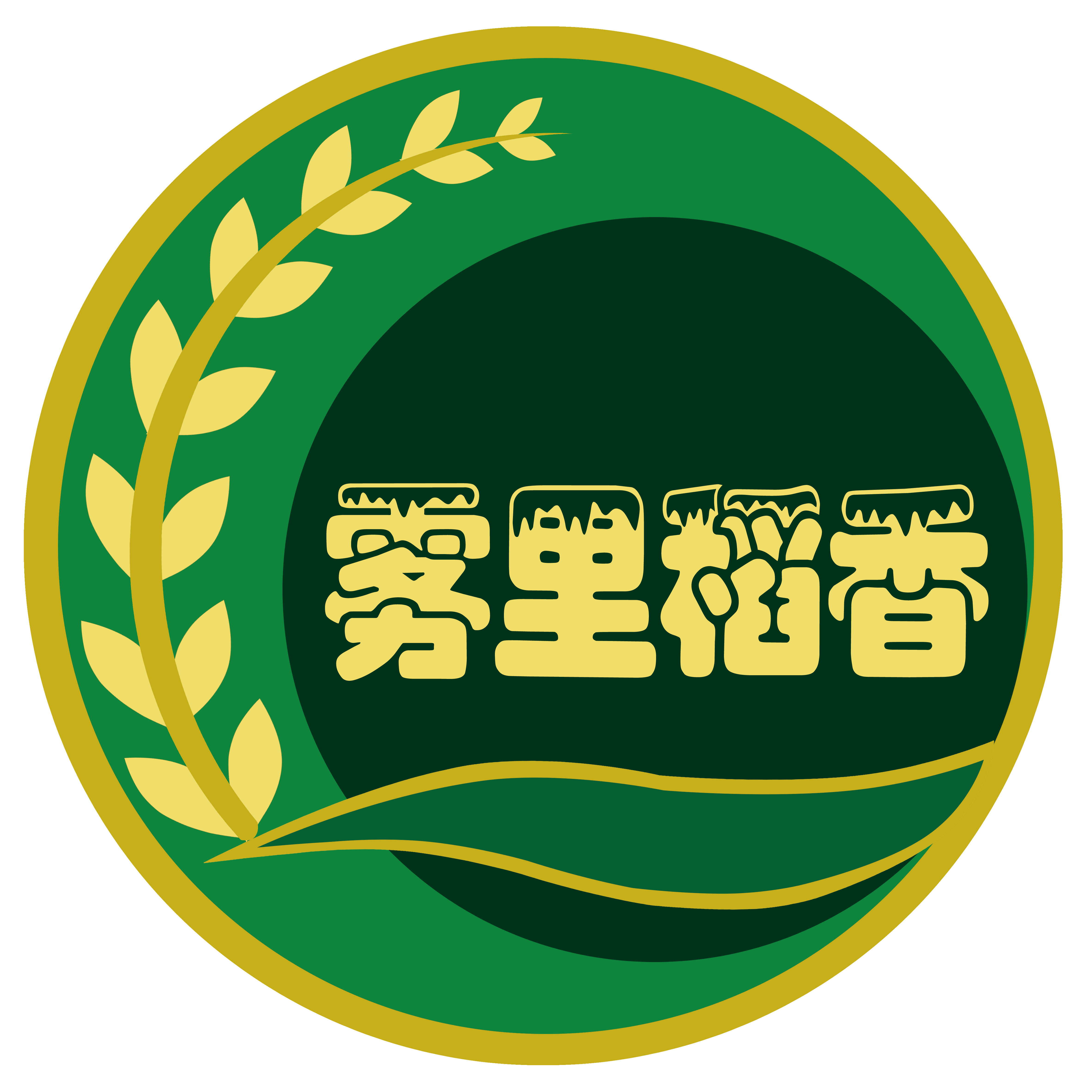 雾里稻香食品旗舰店
