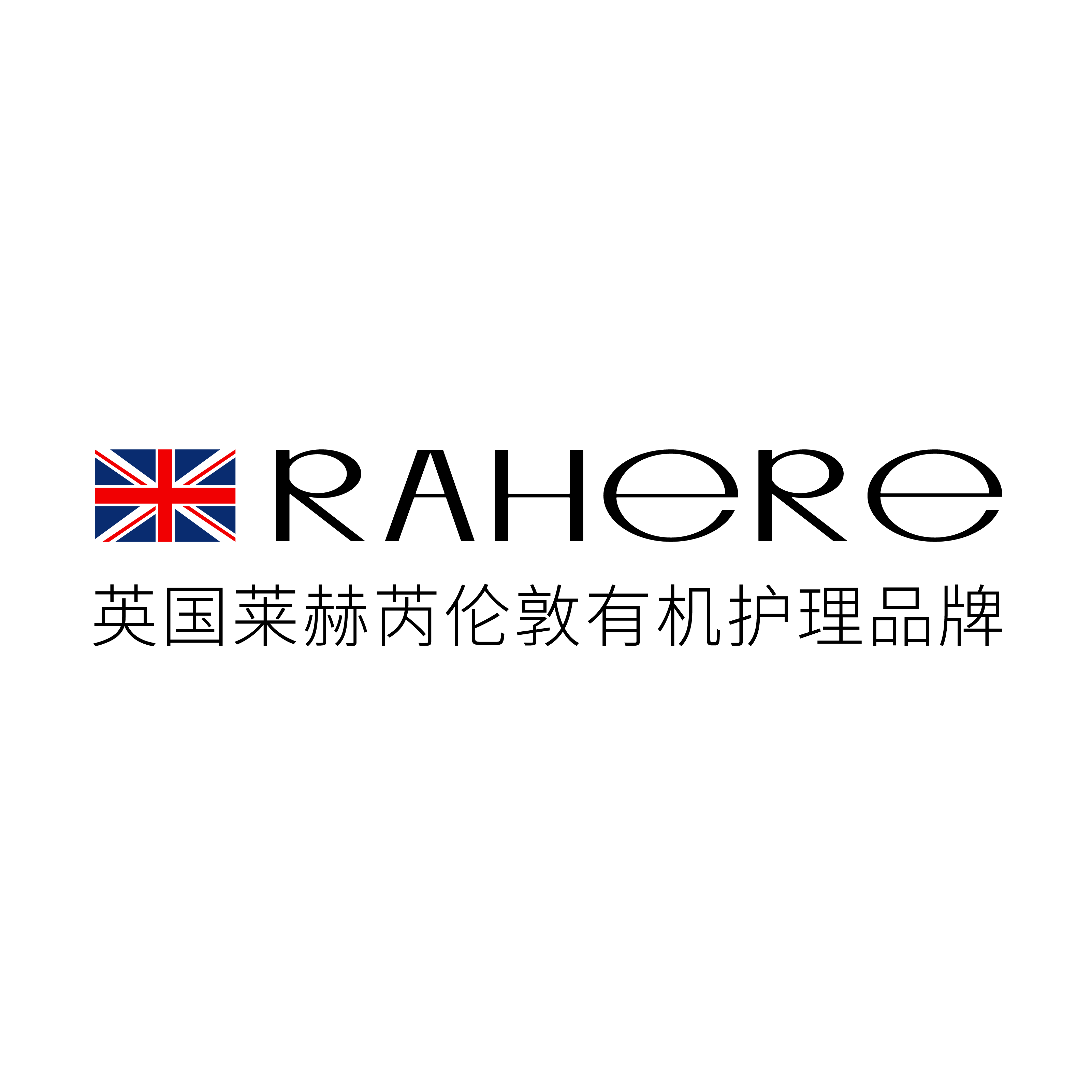 Rahere海外旗舰店
