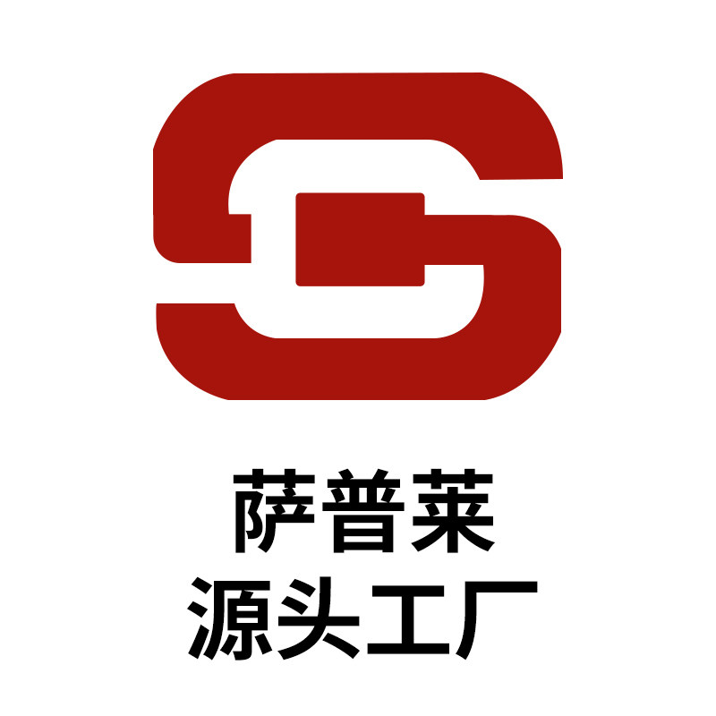 萨普莱包装